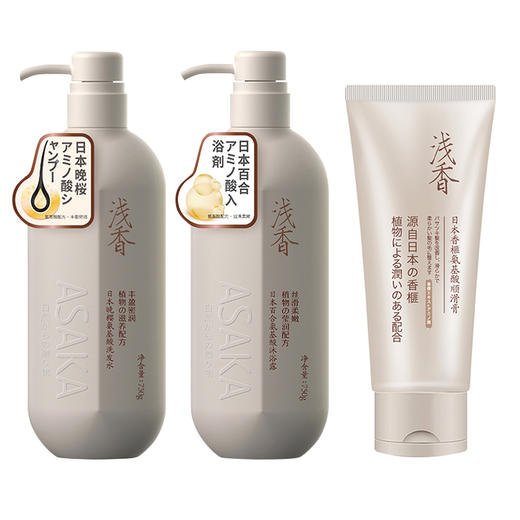 浅香植物氨基酸洗沐家庭套装 750g（晚樱洗发水）+750g（百合沐浴露）+260g（顺滑膏） 商品图2