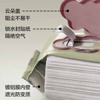 babycare婴儿手口湿纸巾 新生儿宝宝带盖大包装 6480紫盖湿巾 80抽*3包 /家庭清洁/纸品 /清洁纸品 /抽纸 商品图4