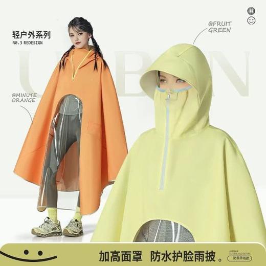 「数色可选！加大加长设计」电动车雨衣加大加長全身防暴雨雨披骑行摩托车电瓶车雨衣骑行工具 商品图0