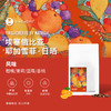 泰摩咖啡耶加雪菲日晒 埃塞俄比亚G1手冲咖啡 精品单品咖啡豆100g 商品缩略图0