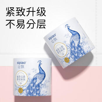 丝飘（SIPIAO）有芯卷纸5层180克27卷加厚卷筒纸厕纸便携大卷卫生纸厕纸软卷纸 /家庭清洁/纸品 /清洁纸品 /卷纸 商品图7
