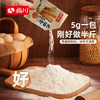 尚川脆皮油条膨松剂5g*5包 无铝害油条粉酥脆剂家用炸油条烘焙 /粮油调味 /烘焙原料 /酵母/发酵粉 商品缩略图3