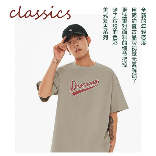 的幸美式潮牌字母印花t恤男女同款宽松休闲潮流百搭220g重磅短袖 商品图1