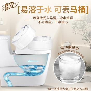 清风有芯大卷纸3层180米*12卷商用大盘纸厕所卷筒卫生纸公用装AJ00BBL /家庭清洁/纸品 /清洁纸品 /卷纸 商品图6