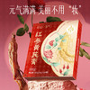 【官方正品】云南白药有这一方红参黄芪膏10g*10袋便携装红参黄芪红枣枸杞滋补气女性泡水速溶无渣 商品缩略图1
