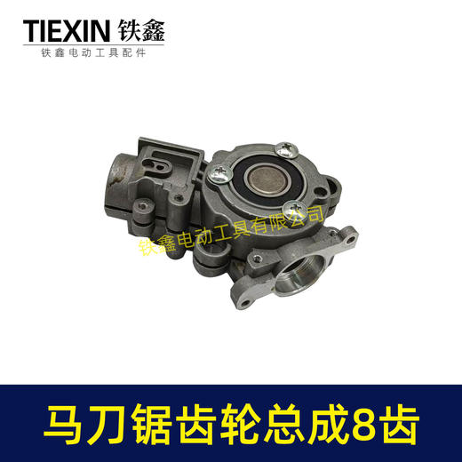【货号02293】通用大艺德力西南威21V锂电马刀锯齿轮总成8齿电机往复锯总成 商品图2