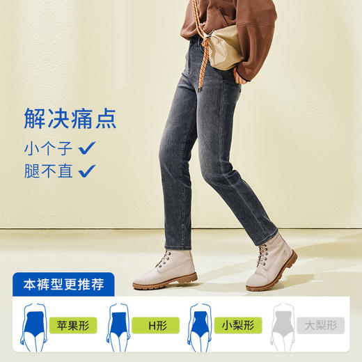 【气垫铅笔】simplepieces春秋款SPS牛仔裤女装小个子高弹九分裤 商品图4