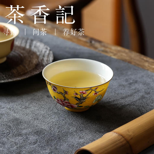 茶香记 古帛扒花喜上眉梢碗杯（帝王黄）110ml陶瓷主人杯茶杯品杯 商品图5