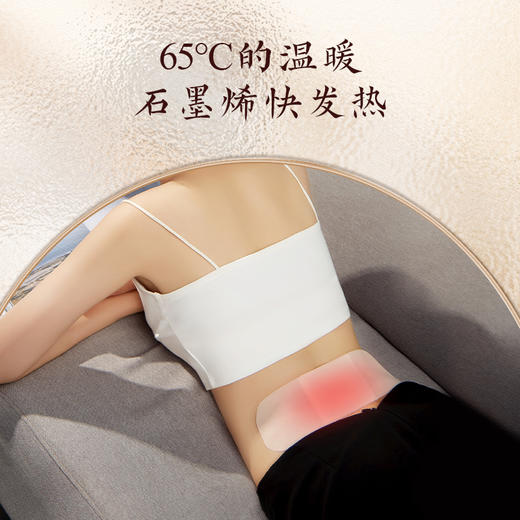 科爱元素艾灸贴（6贴/盒）（标准版） ✅ 真艾草精华：精选蕲艾提取物，搭配艾叶精油，活性炭等成分，温经散寒，效果更佳。 商品图2