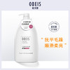 欧贝斯花茶凝萃水润洗发露1kg 商品缩略图3