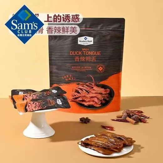 MM 香辣鸭舌230g 商品图0
