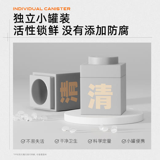 C咖清净洁肤白泥精华面膜（第三代）7g*10罐装（7g×10罐 送玻色因喷雾80ml*1） 商品图5