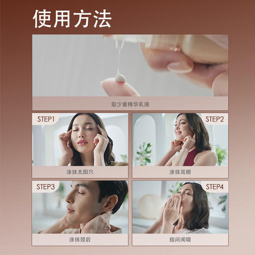 虎标 馨香之悦 檀木香型精华 15g/盒 商品图2