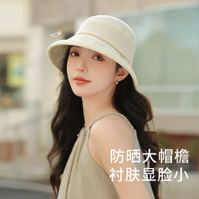 紫宝合纸前翘简约防晒遮阳帽