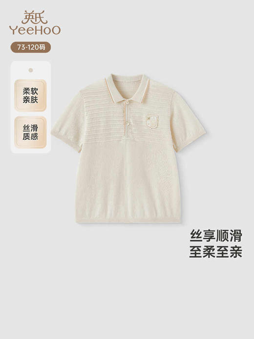【高定系列】英氏男童短袖T恤夏季百搭桑蚕丝上衣2025新款POLO衫YRTCJ2R020A 商品图0