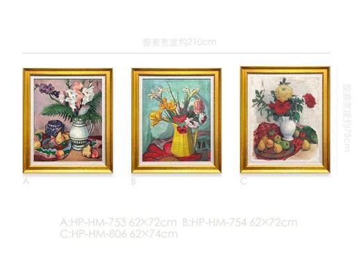 伽罗 JALO 潘玉良挂画-《菖莆与水果》 商品图4