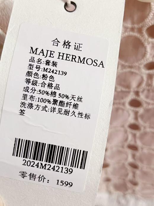  福利推荐~天丝+棉｛ 套装 ｝2139小香风50%天丝+50%棉重工名媛蕾丝半裙套装-喜出 商品图3