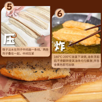 尚川脆皮油条膨松剂5g*5包 无铝害油条粉酥脆剂家用炸油条烘焙 /粮油调味 /烘焙原料 /酵母/发酵粉 商品图2