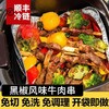 【安格斯牛肉小串，轻松享用家庭小串~】安格斯谷饲牛肉串 整切静腌炸烤串 空气炸锅烧烤食材半成品-QQ 商品缩略图3