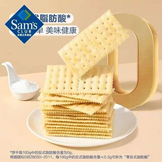 MM 海盐苏打饼干1.5kg 商品图1