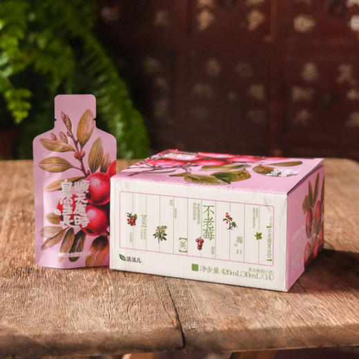 [拍2得3同款]不老莓复合饮 | 三种原浆搭配黑莓黑枸杞原浆。复合果蔬汁浆植物饮品果汁每盒14袋入。 商品图5