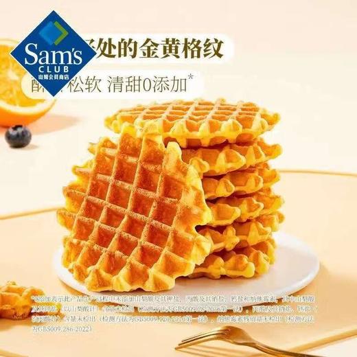 MM 黄油华夫饼1.02kg 商品图2
