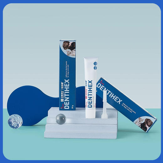 宠齿健汉维宠仕dentihex宠物牙膏狗狗猫咪口腔牙齿清洁牙结石口臭 商品图5