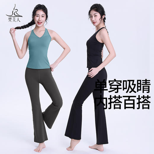 梵美人 F5269R 瑜伽背心 带胸垫 云糯柔感 商品图3