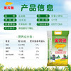 金龙鱼油粘米 南方大米 籼米 珍香小农粘20斤 /粮油调味 /米 /油粘米 商品缩略图1