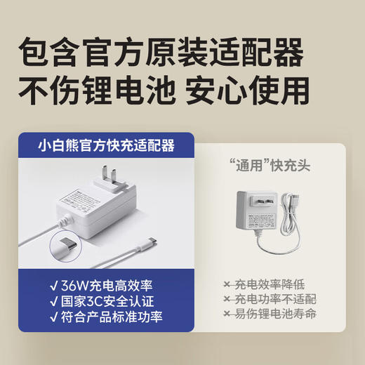 小白熊伍佰便携式调奶器/HL-5073 商品图1