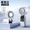 【随身小空调！制冷小风扇】新款创意数显制冷冰敷涡轮高速手持风扇桌面挂脖折叠风扇。ry 商品缩略图4