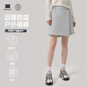 天石鹅铠甲春夏A字半身裙裤防走光户外运动舒适耐磨G710