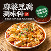 云山半全厨佳系列 新疆羊肉串挂糊料280g 秘制调料羊肉排串配料腌料撒料 /粮油调味 /调味品 /复合调味料 商品缩略图4