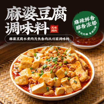 云山半全厨佳系列 新疆羊肉串挂糊料280g 秘制调料羊肉排串配料腌料撒料 /粮油调味 /调味品 /复合调味料 商品图4