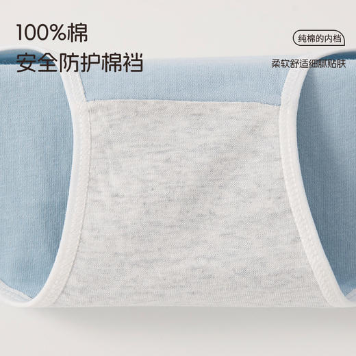 洁丽雅7条装中腰纯棉女士内裤甜美撞色双层抑菌裆舒适亲肤三角裤 商品图4