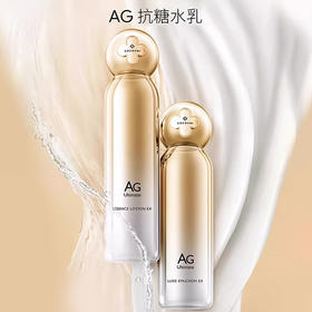 【999任选3件】cocochi日本AG抗糖小金罐新款水乳套装补水保湿水120ml乳100ml