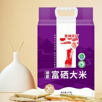 陇间柒月硒米8斤湖北恩施富硒大米长粒丝苗米世界硒都原产新米 /粮油调味 /米 /丝苗米 商品图3