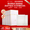 【胶原炮周年庆】【会员专享价】【原生密码】10盒微分子抗衰精华面膜 赠：同款面膜信封装*25组（价值￥4990） 商品缩略图0