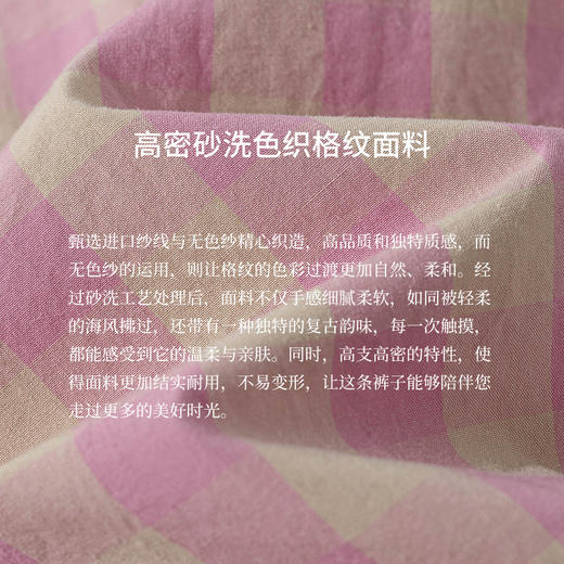 绽放旅行女装250朵/日本进口高密纱线色织格全腰松紧九分裤休闲裤 商品图3