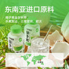 小杨臻选 100%椰子水 0脂天然电解质饮品 245ml*10瓶 NFC纯椰水 商品缩略图4