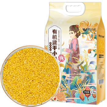 吾谷为伴有机建平小米5斤 黄小米 小黄米 月子米 小米粥 杂粮 真空包装 /粮油调味 /杂粮 /谷米类