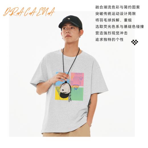 的幸四宫格175g纯棉情侣圆领印花运动男女休闲短袖t恤 商品图1