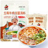 陆小余正宗兰州牛肉拉面汤料包20袋200g清真拉面汤料调味料调料包 /粮油调味 /调味品 /复合调味料 商品缩略图0