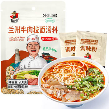 陆小余正宗兰州牛肉拉面汤料包20袋200g清真拉面汤料调味料调料包 /粮油调味 /调味品 /复合调味料 商品图0