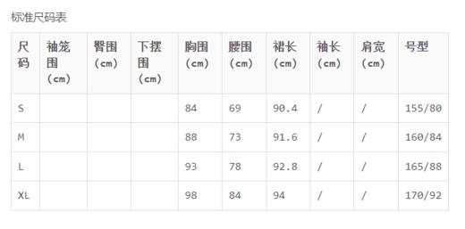 1C373059452138   奥丽嘉朵OBBLIGATO  奥丽嘉朵新款杏色蕾丝修身一字肩吊带连衣裙 商品图5