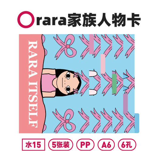 趁早活页【间隔页配件】A6六孔活页笔记本装饰页分隔页彩色隔板加厚卡纸 商品图1