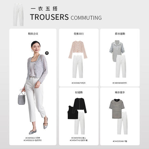 【商场同款】CNT5590 “ 夏季小白裤 ” 棉亚麻舒爽白色小脚裤 商品图6