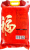 【顺丰包邮】广东惠州龙门一米爱上昆丝苗米5kg/袋 商品缩略图3