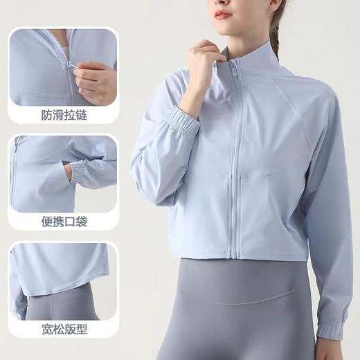 跃牌【轻匀系列】SC夏季凉感长袖防晒衣宽松骑行外套拉链跑步运动上衣WT1326 商品图1