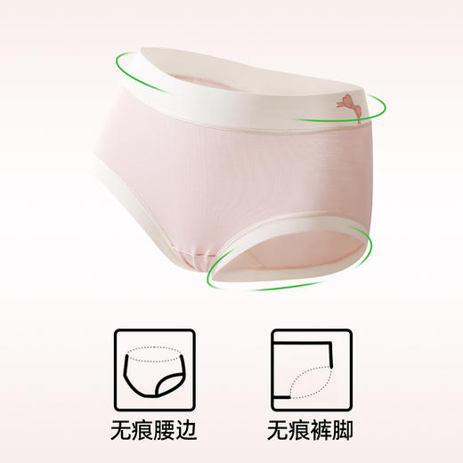 【5条装】熳洁儿 超柔零碳莫代尔女士内裤可爱蝴蝶印花中腰包臀25262111 商品图4